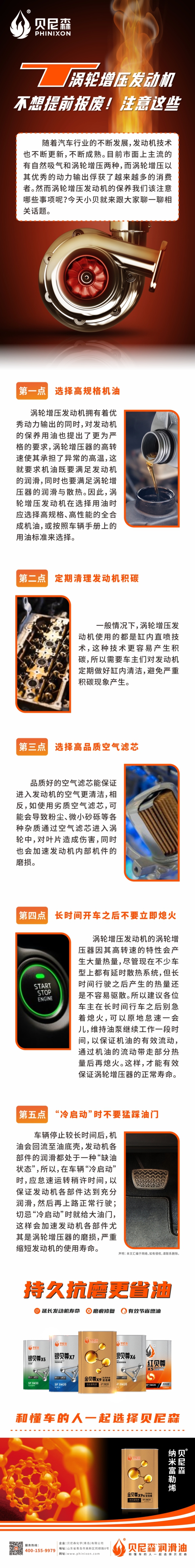 2022.7.28-汽車帶T，一定注意這五點-1.jpg